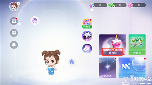 尤雅时光最新版本