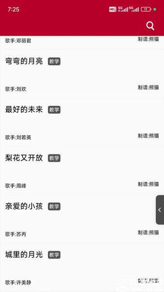 动态简谱软件手机版