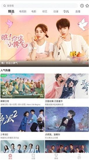 木兰影视免费追剧app