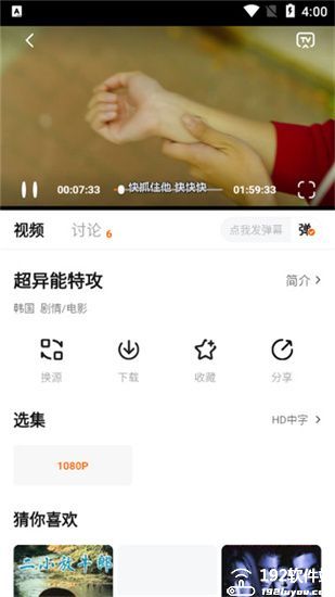 特狗视频最新版本