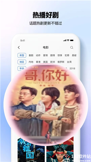新剧影视大全手机版