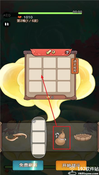 迷你勇士手游