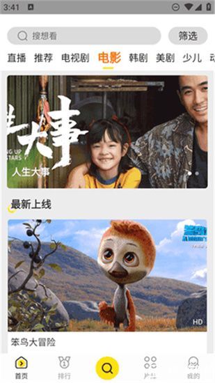 白帝影院免费版