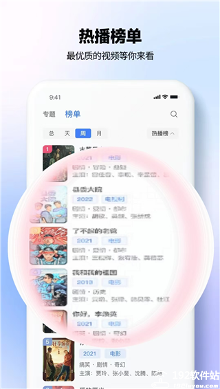 新剧影视大全极速版