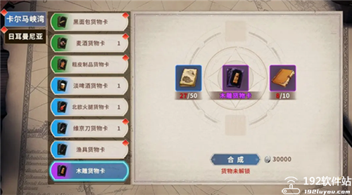 大航海征途官方正版