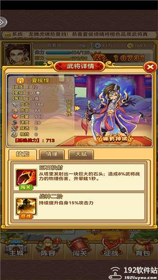 开心塔防0.1折版