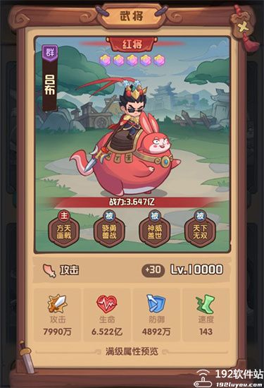 守护之境无限充值版
