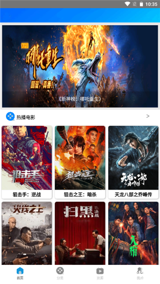 木鱼影视手机版