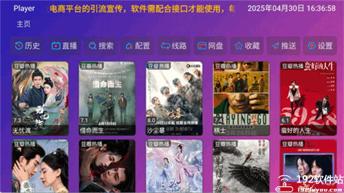 多多影仓免广告版