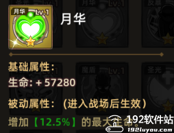 勇者传承红包版