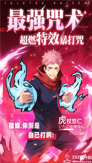 零界战区无限资源版