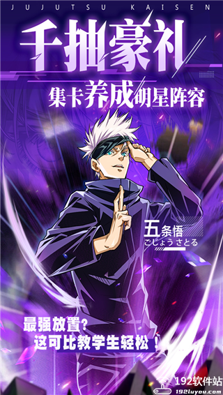 零界战区官服