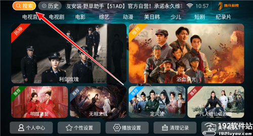 海马影院tv免费版