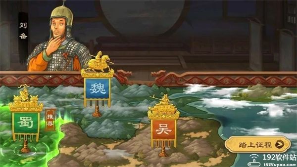 乱世终结战官服