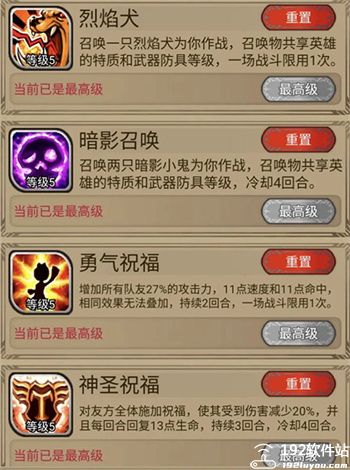 奇境小镇修改折相思版