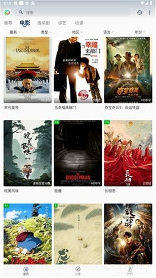 晨曦视频软件