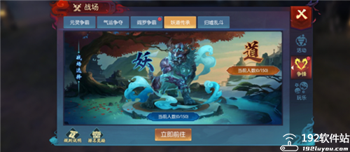 永夜魔君免费版