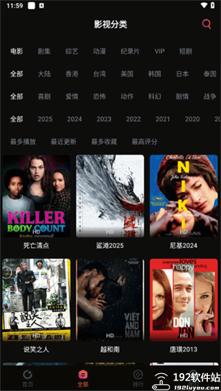 网飞视频手机版