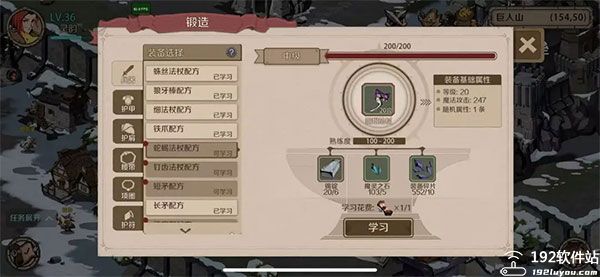 时间之钥内置菜单版