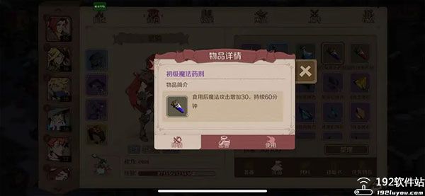 时间之钥官服