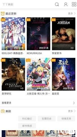 丫丫美剧app官方版