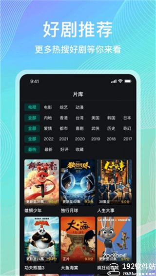 海鸥影评软件