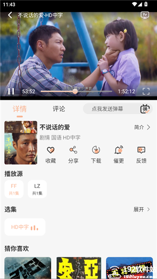徕米tv免费版