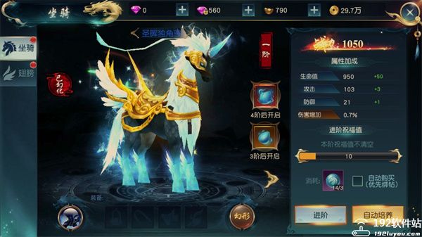 白蛇仙劫无限充值版