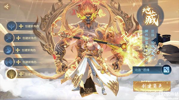 白蛇仙劫红包版