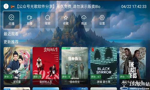 无标影视app
