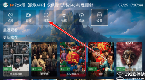 无标影视官方版