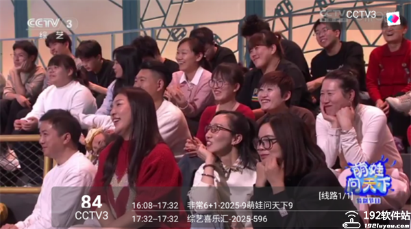 沐丰影视仓官方版