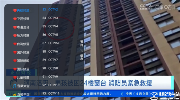 沐丰影视仓最新版