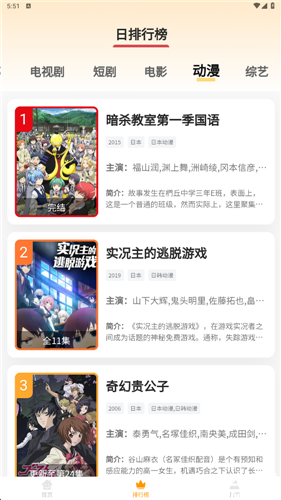 80s影视大全官方版
