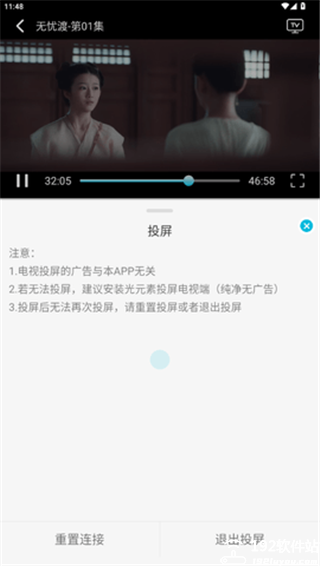 乐乐影视2025免费版