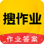 作业答案助手最新版本