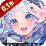零之战线无限内购版