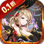 三国仙侠志0.1折版