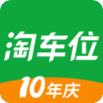 淘车位停车app