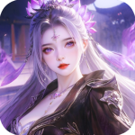 永夜魔君免费版