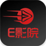 E影院官方正版