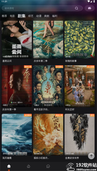 五五影视官方正版