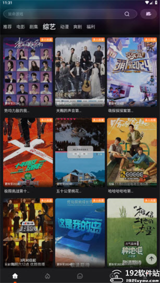 五五影视大全免费版