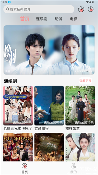 瑞奇影视正版