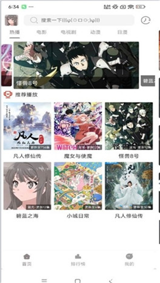 呀哩4k官方版