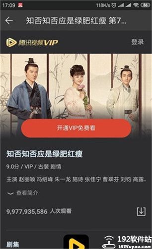 葡萄影视免费版