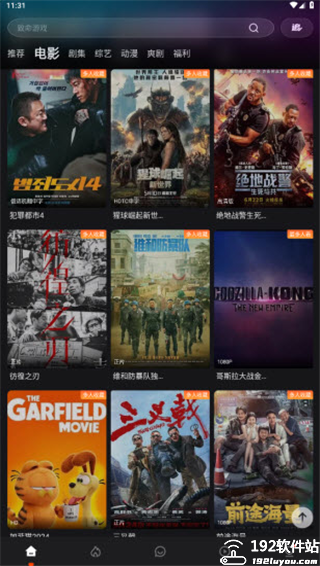 五五影视最新版