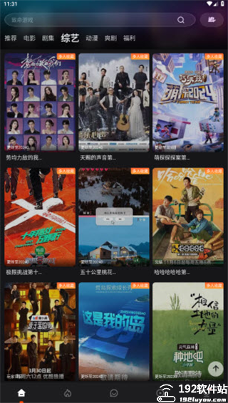 五五影视app
