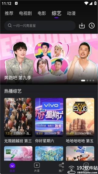 苍龙视频免费追剧软件
