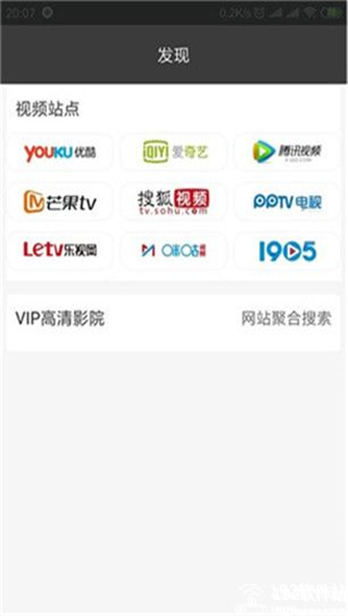 葡萄影视tv版